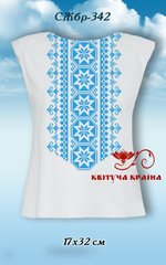 Заготовка для вышиванки Рубашка женская без рукавов СЖбр-342 "ТМ Квітуча країна"