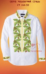 Заготовка для вышиванки Рубашка мужская СЧ-144-20 "ТМ Квітуча країна"