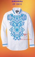 Заготовка для вышиванки Рубашка мужская СЧ-237-2 "ТМ Квітуча країна"