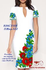 Заготовка для вишиванки Плаття жіноче короткий рукав ПЖкр-322 ТМ "Квітуча країна"