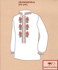 Заготовка для вишиванки Сорочка чоловіча СЧ-091 "ТМ Квітуча країна"