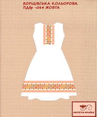 Заготовка для вышиванки Платье детское без рукавов ПДбр-084 (жовта) ТМ "Квітуча країна"