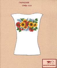 Заготовка для вишиванки Сорочка жіноча без рукавів СЖбр-122 "ТМ Квітуча країна"