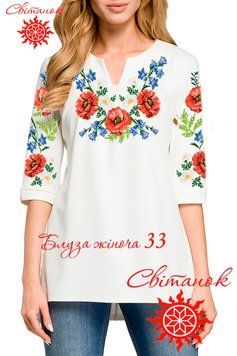 Заготовка для вишиванки блуза жіноча БЖ-33 ТМ "Світанок"