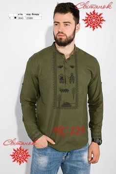 Заготовка для вишиванки сорочка чоловіча ЧС-125 ТМ "Світанок"
