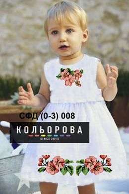 Заготовка для вишиванки Сарафан дитячий (0-3 роки) СФД-008 ТМ "Кольорова"