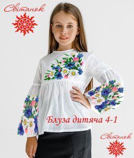 Заготовка для вишиванки блуза дитяча БД-4-1 ТМ "Світанок"