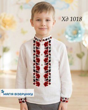 Заготовка вишиванки для хлопчика Харківської області Хд1018 ТМ "Магія візерунку"
