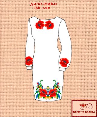 Заготовка для вишиванки Плаття жіноче ПЖ-138 ТМ "Квітуча країна"