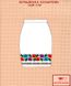 Заготовка для вишиванки Спідниця жіноча СпЖ-190 ТМ "Квітуча країна"