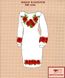 Заготовка для вишиванки Плаття жіноче ПЖ-058 ТМ "Квітуча країна"