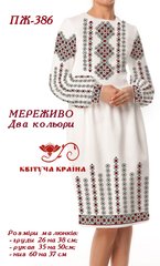Заготовка для вышиванки Платье женское ПЖ-386 ТМ "Квітуча країна"