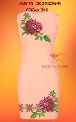 Заготовка для вишиванки Плаття жіноче без рукавів ПЖбр-260 ТМ "Квітуча країна"