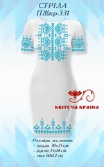 Заготовка для вишиванки Плаття жіноче короткий рукав ПЖкр-331 ТМ "Квітуча країна"