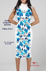 Заготовка для вишиванки Плаття жіноче без рукавів ПЖбр-292-2 ТМ "Квітуча країна"