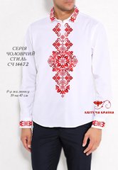 Заготовка для вышиванки Рубашка мужская СЧ-144-72 "ТМ Квітуча країна"