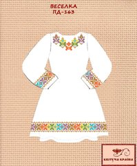 Заготовка для вишиванки Плаття дитяче ПД-163 ТМ "Квітуча країна"