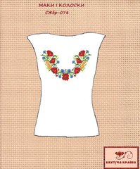 Заготовка для вышиванки Рубашка женская без рукавов СЖбр-078 "ТМ Квітуча країна"
