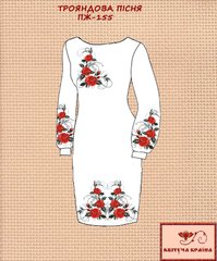 Заготовка для вышиванки Платье женское ПЖ-155 ТМ "Квітуча країна"