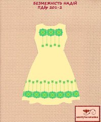 Заготовка для вышиванки Платье детское без рукавов ПДбр-201-2 ТМ "Квітуча країна"