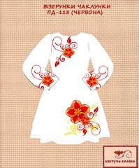 Заготовка для вишиванки Плаття дитяче ПД-113 червона ТМ "Квітуча країна"
