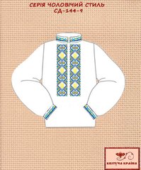 Заготовка для вышиванки Рубашка детская СД-144-9 "ТМ Квітуча країна"