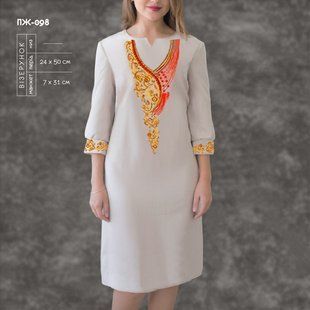 Заготовка для вишиванки Сукня жіноча ПЖ-098 ТМ "Кольорова"