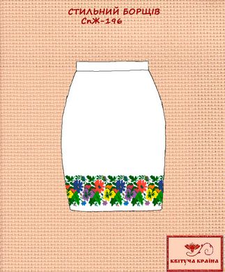 Заготовка для вишиванки Спідниця жіноча СпЖ-196 ТМ "Квітуча країна"