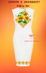Заготовка для вишиванки Плаття жіноче без рукавів ПЖбр-261 ТМ "Квітуча країна"