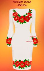 Заготовка для вишиванки Плаття жіноче ПЖ-256 ТМ "Квітуча країна"
