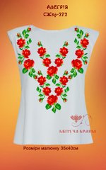 Заготовка для вышиванки Рубашка женская без рукавов СЖбр-272 "ТМ Квітуча країна"