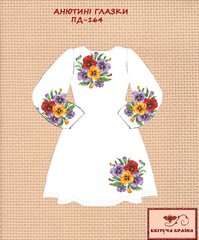 Заготовка для вишиванки Плаття дитяче ПД-164 ТМ "Квітуча країна"