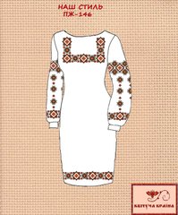 Заготовка для вишиванки Плаття жіноче ПЖ-146 ТМ "Квітуча країна"