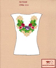 Заготовка для вишиванки Сорочка жіноча без рукавів СЖбр-111 "ТМ Квітуча країна"