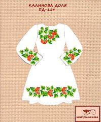 Заготовка для вишиванки Плаття дитяче ПД-114 ТМ "Квітуча країна"