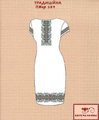 Заготовка для вишиванки Плаття жіноче короткий рукав ПЖкр-189 ТМ "Квітуча країна"