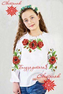 Заготовка для вишиванки блуза дитяча БД-5 ТМ "Світанок"