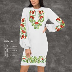 Заготовка для вишиванки Сукня жіноча ПЖ-150 ТМ "Кольорова"