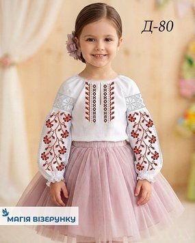Заготовка вишиванки для дівчинки сорочка дитяча на 4-7, 8-10 років Д80 ТМ "Магія візерунку"