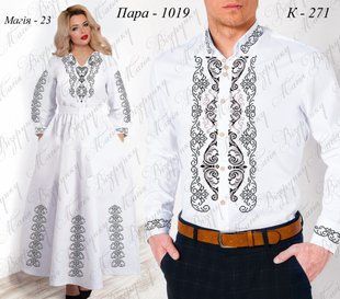 Заготовка для вишиванки Пара-1019 ТМ "Магія візерунку"