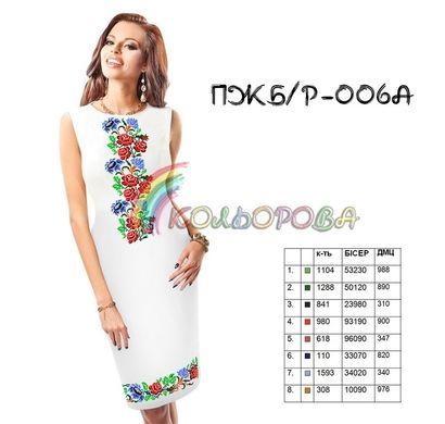 Заготовка для вишиванки Сукня жіноча без рукавів ПЖб/р-006 ТМ "Кольорова"
