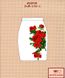 Заготовка для вишиванки Спідниця жіноча СпЖ-198-1 ТМ "Квітуча країна"