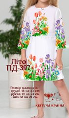 Заготовка для вишиванки Платье детские ПД-397 ТМ "Квітуча країна"