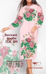 Заготовка для вышиванки Платье женское ПЖ-389 ТМ "Квітуча країна"