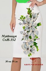 Заготовка для вишиванки Спідниця жіноча СпЖ-352 ТМ "Квітуча країна"