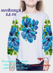 Заготовка для вишиванки Блуза дитяча БД-351 "ТМ Квітуча країна"