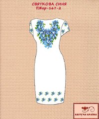 Заготовка для вишиванки Плаття жіноче короткий рукав ПЖкр-167-2 ТМ "Квітуча країна"