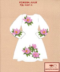Заготовка для вишиванки Плаття дитяче ПД-165-1 ТМ "Квітуча країна"