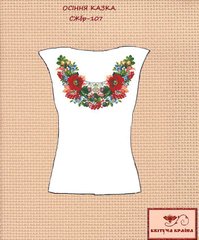 Заготовка для вишиванки Сорочка жіноча без рукавів СЖбр-107 "ТМ Квітуча країна"