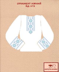 Заготовка для вышиванки Блуза детская БД-172 "ТМ Квітуча країна"